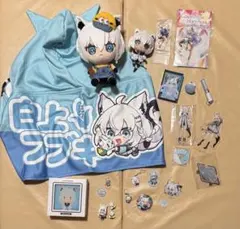 I*U様 《ながもくん 豪華グッズセット トートバック ぬいぐるみ他 長野駅限定 I*U様 《ながもくん 豪華グッズセット トートバック ぬいぐるみ他 長野