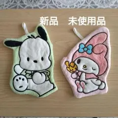 マイメロ　ポチャッコ タオル　お手拭きタオル　ハンドタオル