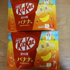 【新商品】Kit Kat 部活応援バナナ味 9個入り×2袋のサムネイル