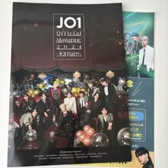 JO1 2024 OFFICIAL magazine JO1 party 会報誌
