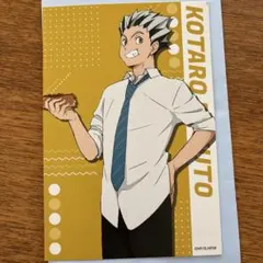 ハイキュー!! ポストカードセット