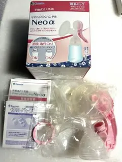 カネソン ママらくらくハンドル Neo α 手動さく乳器