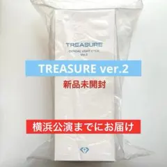 【新品未開封】TREASURE ペンライト ver.2 公式 ver2