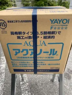 ☆*☆様 アクアノール 壁紙用接着剤 クロス 糊 - メルカリ