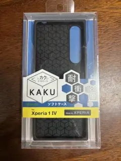 KAKU Xperia 1 IV ソフトケース　イングレム　ブラック
