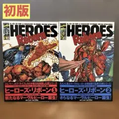 2026年最新】ヒーローズ・リボーンの人気アイテム - メルカリ