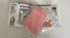 ①ちびまる子ちゃん りぼん 70周年記念 コミックス ガチャガチャ