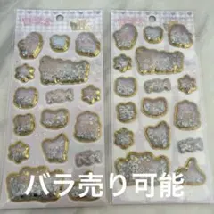 リラックマ キラっとぷくぷくエアーシール 2シートセット