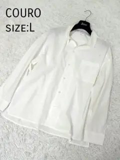 極美品　COURO 白　 長袖シャツ　トップス　襟　綿　ポリ　L　メンズ
