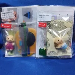 パンプキンポケット、クリスマスコス（グリーン）