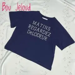 Bou Jeloud ブージュルード ロゴTシャツのサムネイル
