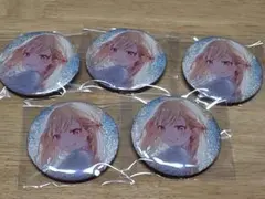 プロセカ 天馬咲希 缶バッジ 5個セット