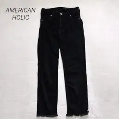 アメリカンホリック 裾フリンジデニムパンツ ストレッチ 裏起毛 M 黒 秋冬