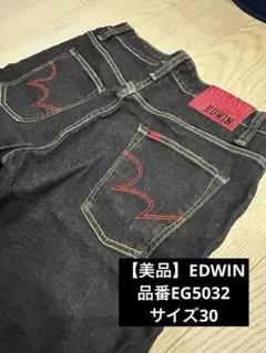 EDWIN♡EG5032 ストレッチデニム