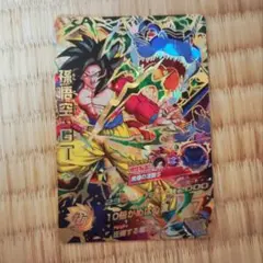 送料込み　ドラゴンボールヒーローズ　孫悟空GT　HJ3-SEC2 CP