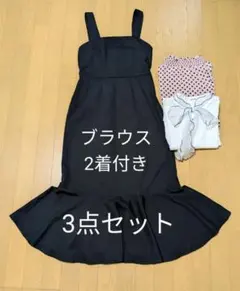 マーメイドワンピース　フォーマルワンピース　キャミソールワンピース　黒　ブラック