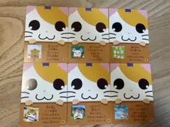 とっとこハム太郎カードまとめ売り☆ハムタロットカード43枚セット