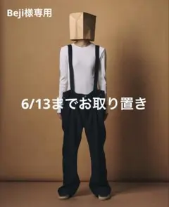 M.U × OBLADA DEFORMATION DINER PANTSのサムネイル