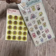 りんご品種シール ＆ 3Dデコシール Samuel セット