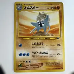 2025年最新】セット：拡張パック第2弾 遺跡をこえて… ポケモンカード