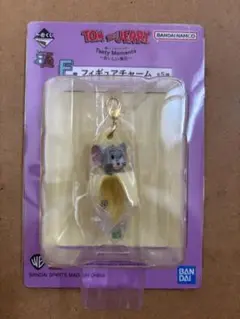 タフィー　フィギュアチャーム