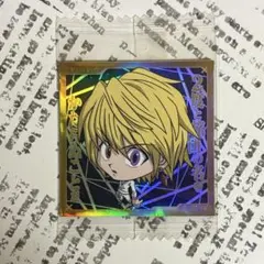 HUNTER × HUNTER ウエハースシール クラピカ