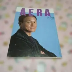 週刊誌 AERA 2002年12月16日号