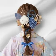 髪飾り 成人式 卒業式 七五三 水引 紫陽花 水色　前撮り　結婚式　和装