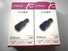 Pellucid VAモニター 2USBポート4.8A ME 2個セット