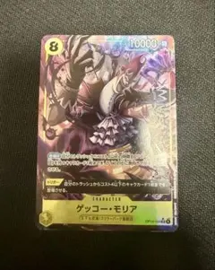 ワンピースカードゲーム ゲッコー・モリア op14-104 SR パラレル