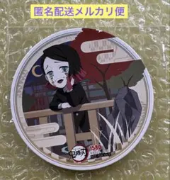 魘夢　ufotable To Go限定　コースター　鬼滅の刃