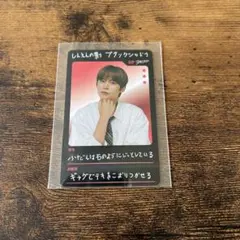 RIIZE RIIZINGDAY ウンソク ホルツ トレカ 厨二病