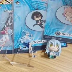 転スラ一番くじセット