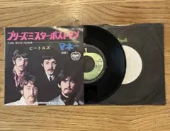 ビートルズ レコード 4枚セット➕シングル盤 中古】3/20(月) ≪THE BEATLES≫ BEATLES 80's MONO BOXの国内