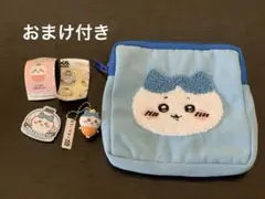 ちいかわ　ハチワレセット　くら寿司　もこもこポーチ