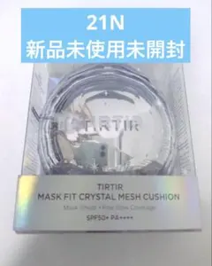 Rye様 リクエスト 2点 まとめ商品