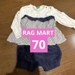 RAG MART ベビー服 セットアップ 70cm