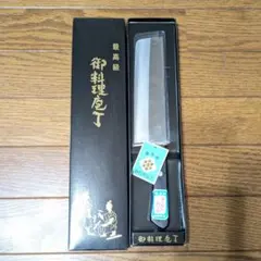 GLESTAIN premium スライスナイフ 20cm GM - メルカリ