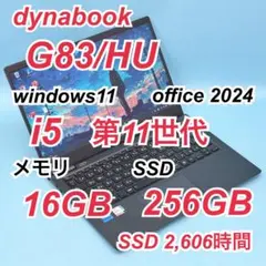 59.G83/HU i5-11世代/16G/512G - メルカリ