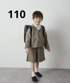 riziere リジェール 110 セットアップ