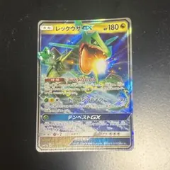2026年最新】レックウザ gx rrの人気アイテム - メルカリ