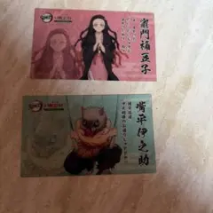 明治村　鬼滅の刃　伊之助　ねずこ