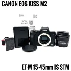 2026年最新】キヤノン eos kiss m ef-m15-45 is stm レンズキットの