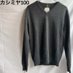2026年最新】田中さんのセーター カシミヤの人気アイテム - メルカリ