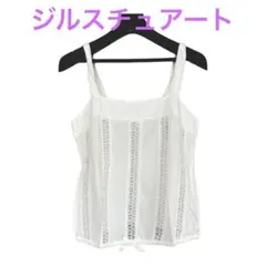 ジルスチュアート⭐︎キャミソールのサムネイル