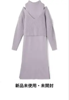 新品未使用　GRL Vネックニットトップス&ワンピースセット