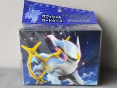 ポケカ アルセウス降臨 ハーフデッキケース - メルカリ