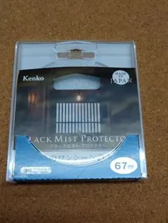 Kenko Black Mist Protector 67mm