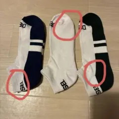 [얼룩 제거제] 디젤 양말 3켤레 세트 26-28cm