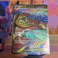 しもみ様 リクエスト 2点 まとめ商品